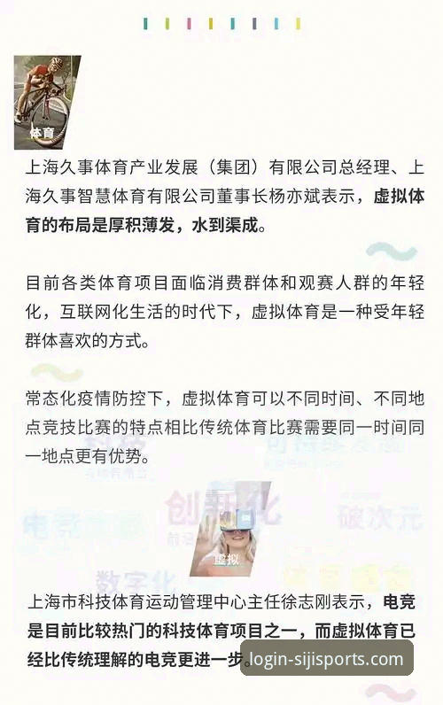 最新四季体育官网怎么进 四季体育官网最新版本VS旧版入口:哪个更适合你的体育观赛需求?