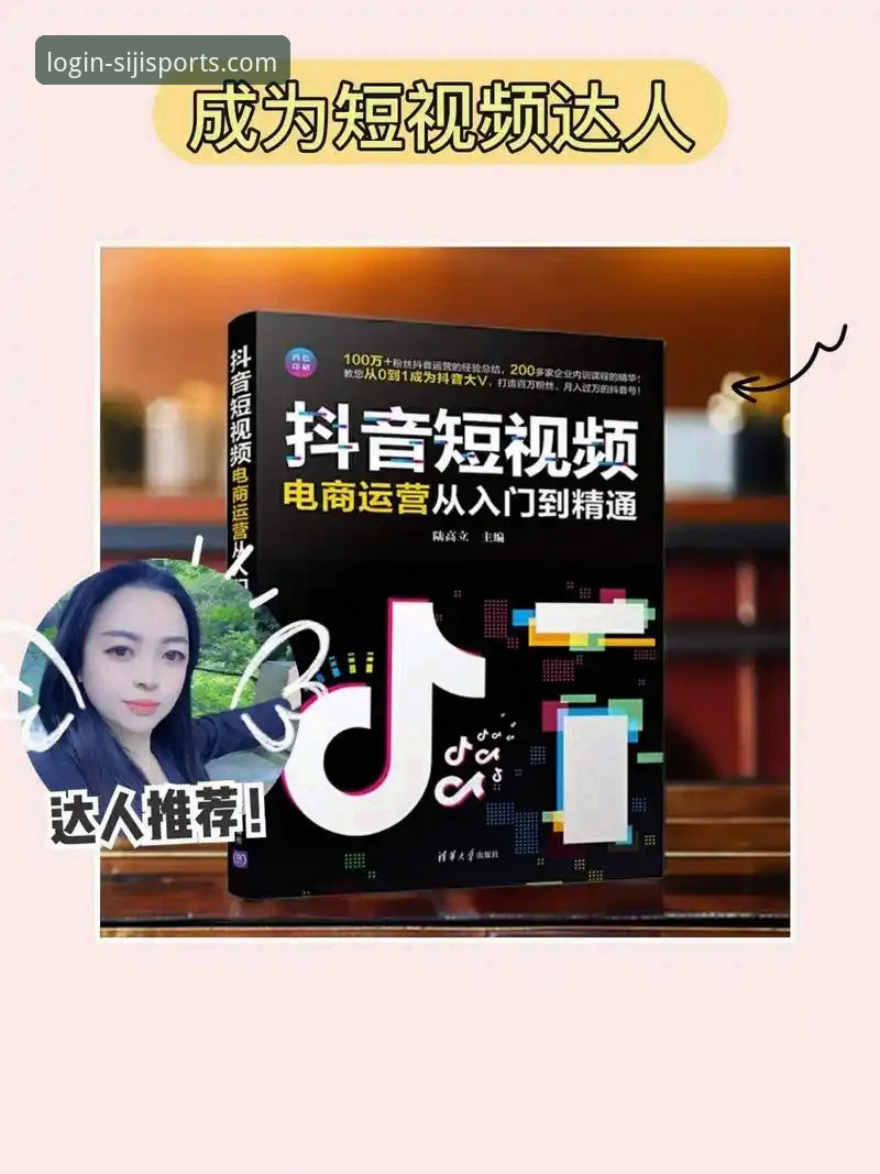 四季体育官网常见问题攻略 四季体育平台功能体验与常见问题全面评测:从入门到精通的实用指南